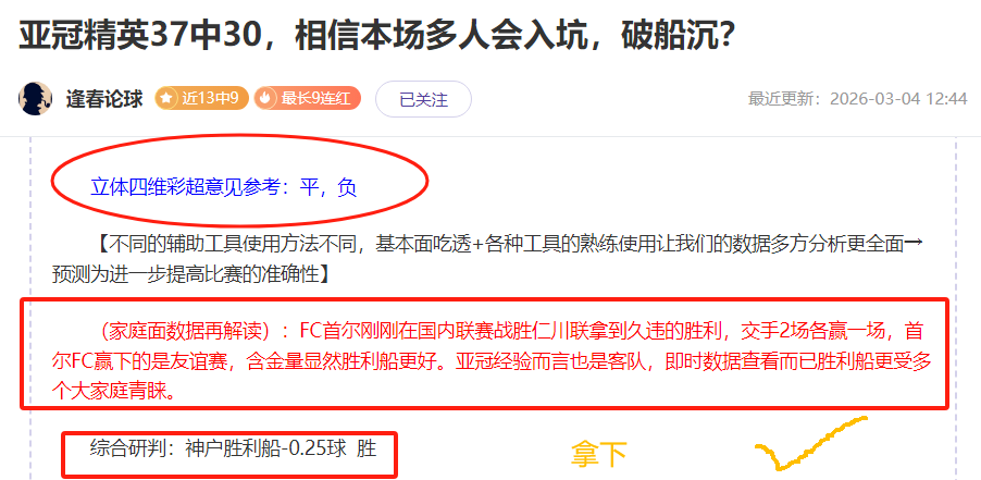 大乐透期号,专家推荐,大冷门再现,篮球比分网,篮球赛事数据,篮球比赛平台,篮球赛事资讯,篮球赛事中心