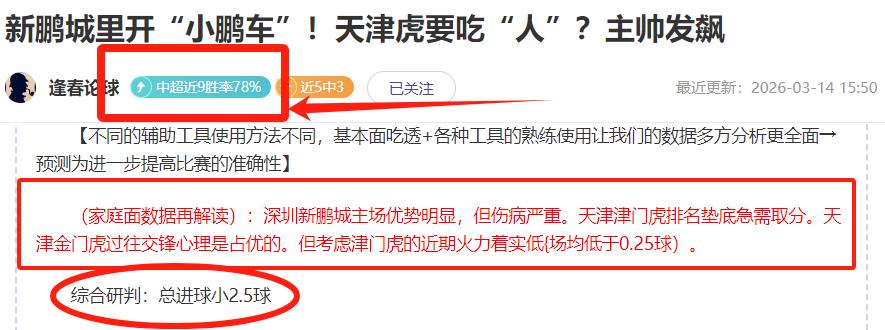 大乐透期号,专家质合分,析推荐前区,篮球比分网,篮球赛事数据,篮球比赛平台,篮球赛事资讯,篮球赛事中心