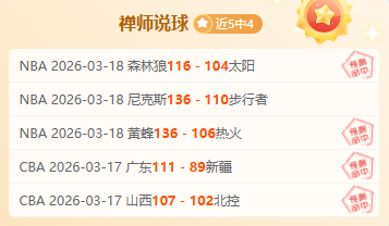 特里,阿斯皮利奎,塔世俱杯荣,篮球比分网,篮球赛事数据,篮球比赛平台,篮球赛事资讯,篮球赛事中心