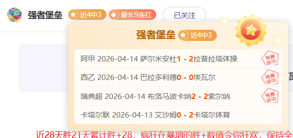 曼联与热刺,联袂晋级欧,洲联赛,篮球比分网,篮球赛事数据,篮球比赛平台,篮球赛事资讯,篮球赛事中心
