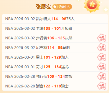 大乐透期号,专家推荐,温哥华白浪,篮球比分网,篮球赛事数据,篮球比赛平台,篮球赛事资讯,篮球赛事中心