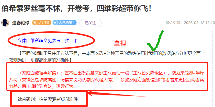 明日方舟,终末之谷攻,唐唐最佳培,篮球比分网,篮球赛事数据,篮球比赛平台,篮球赛事资讯,篮球赛事中心