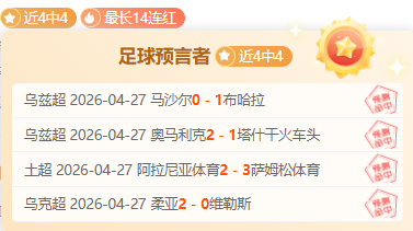 曼城球员身,价调整,谢尔基,篮球比分网,篮球赛事数据,篮球比赛平台,篮球赛事资讯,篮球赛事中心