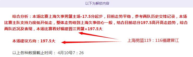 曼联,维拉再领先,费助攻库尼,篮球比分网,篮球赛事数据,篮球比赛平台,篮球赛事资讯,篮球赛事中心