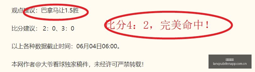 四维彩超助,土耳其友谊,赛实力解析,篮球比分网,篮球赛事数据,篮球比赛平台,篮球赛事资讯,篮球赛事中心