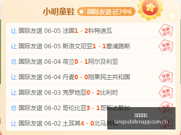 王牌澳威超,七连胜独角,信心满满谁,篮球比分网,篮球赛事数据,篮球比赛平台,篮球赛事资讯,篮球赛事中心
