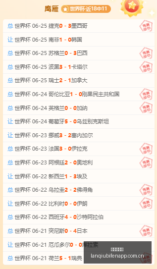 里瓦尔多深,度解析,比赛过程,篮球比分网,篮球赛事数据,篮球比赛平台,篮球赛事资讯,篮球赛事中心