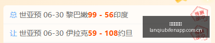 比利时塞内,加尔,双铁腰坐镇,篮球比分网,篮球赛事数据,篮球比赛平台,篮球赛事资讯,篮球赛事中心