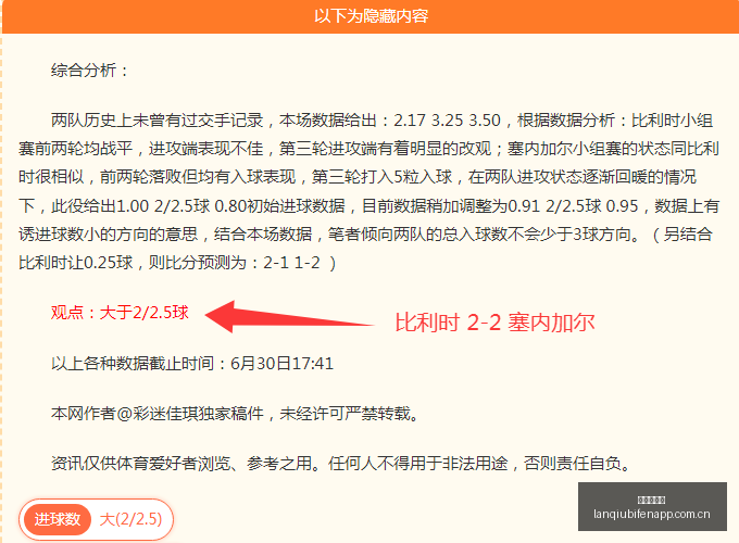 欧篮赛捷克,斯洛伐克队,信心之战精,篮球比分网,篮球赛事数据,篮球比赛平台,篮球赛事资讯,篮球赛事中心