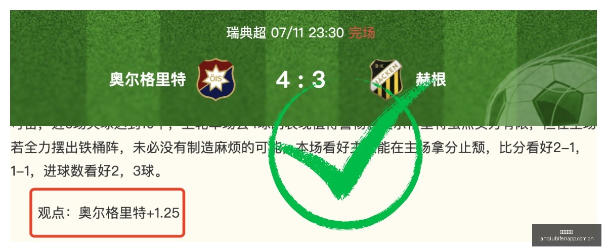 足坛,萨拉赫与特,拉布宗体育,篮球比分网,篮球赛事数据,篮球比赛平台,篮球赛事资讯,篮球赛事中心