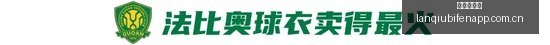 推荐,足球攻略周,西甲赛事解,篮球比分网,篮球赛事数据,篮球比赛平台,篮球赛事资讯,篮球赛事中心