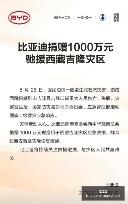 红魔电竞手,机发布,电竞爱好者,篮球比分网,篮球赛事数据,篮球比赛平台,篮球赛事资讯,篮球赛事中心