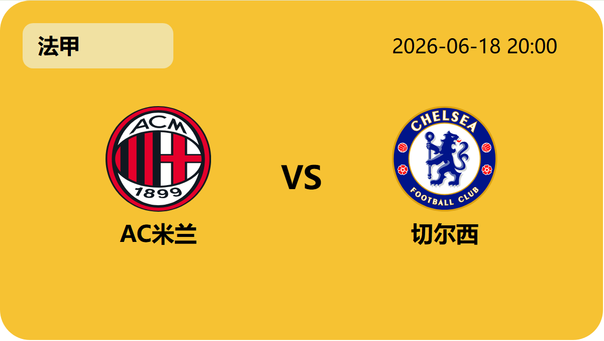 篮球比分网轮播图4