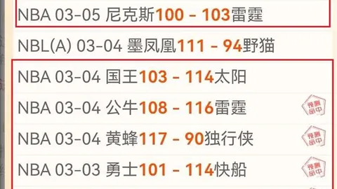 “申花1-4总比分不敌川崎前锋，亚冠八强之旅遗憾结束”