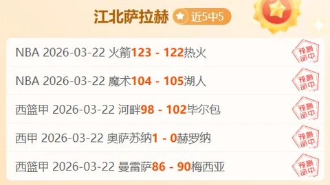 “马竞欧冠小组赛首度位列末席，丧失晋级欧联资格机会”