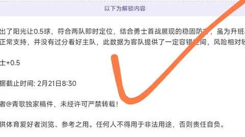 阿门爆发力惊人，高效输出25分+8篮板5助攻2盖帽，全场得分王正负值高达+26！