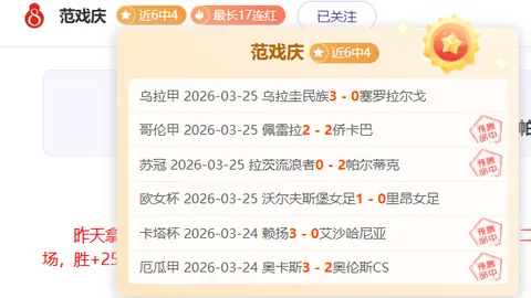 拉瓜伊拉对决弗鲁米嫩塞 弗鲁米嫩塞竞技优势显著