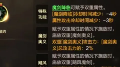 巴伊亚VS维多利亚：再战专家推荐质合分析及前区十码