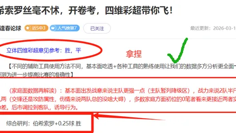明日方舟：终末之谷攻略：唐唐最佳培养方法