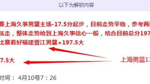 曼联2-1维拉再领先：B费助攻库尼亚破门专家解析
