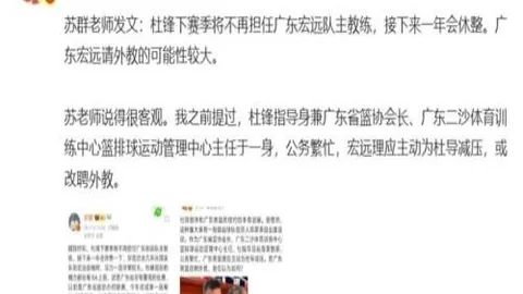 巴西乙球队战绩一览篮球赛事数据：两队近期表现引关注，21胜15负战绩瞩目