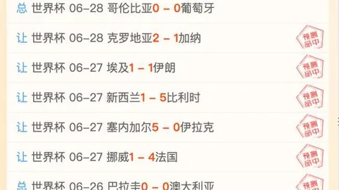 巴西乙库亚巴动态分析篮球比分网：状态波动指南
