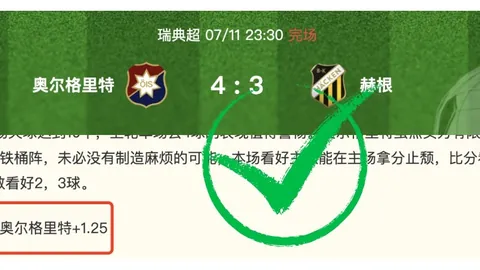 足坛：萨拉赫与特拉布宗体育达成协议，两年合约尘埃落定